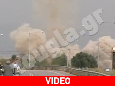 Εντυπωσιακή ανατίναξη γέφυρας στα Μέγαρα